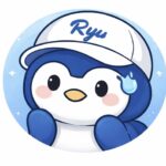 りゅう