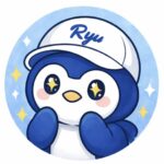 りゅう