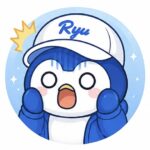 りゅう