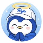 りゅう